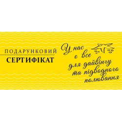 Подарочный сертификат 2000 грн