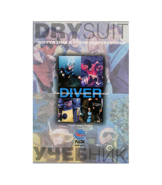 Книга PADI Dry Suit Diver (підручник по сухому костюму)