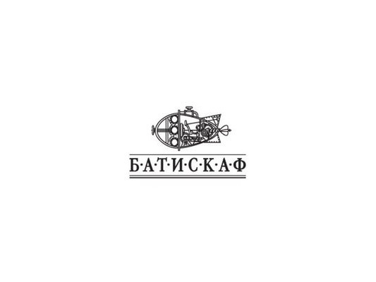 Форум «Батискафа»
