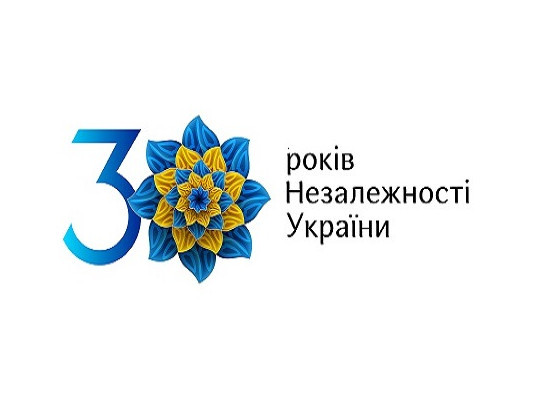 24 августа - День Независимости Украины